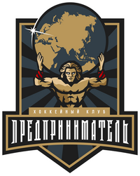 ХК Предприниматель.png