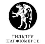 Гильдия парфюмеров.jpg