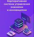 Миниатюра для версии от 13:47, 10 декабря 2021